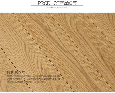 品質家居，從腳下開始——探秘蘇寧易購貝爾地板旗艦店之玉潭秋色系列